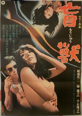 第七个晴天剧情片推荐